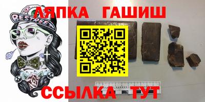 индика Краснокаменск