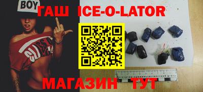 индика Краснокаменск