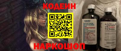 СК Краснодар