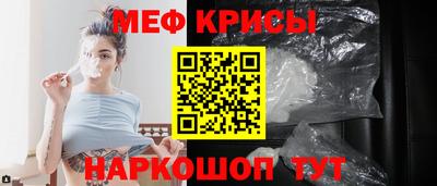 индика Краснокаменск