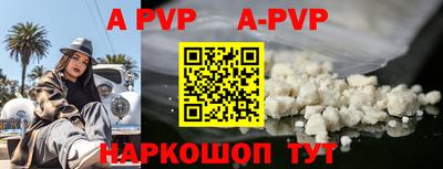 индика Краснокаменск