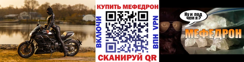 darknet телеграм  хочу наркоту  Красный Сулин  МЕФ mephedrone 