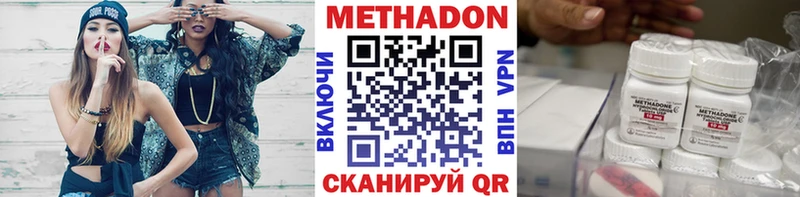 цена наркотик  Красный Сулин  Метадон мёд 