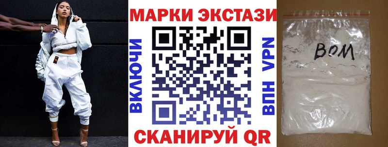 Наркотические марки 1500мкг  дарнет шоп  Красный Сулин 