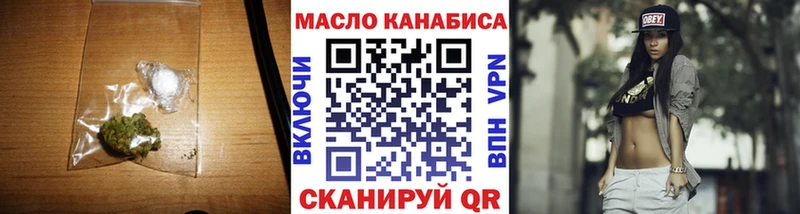 ТГК концентрат  маркетплейс телеграм  Красный Сулин 
