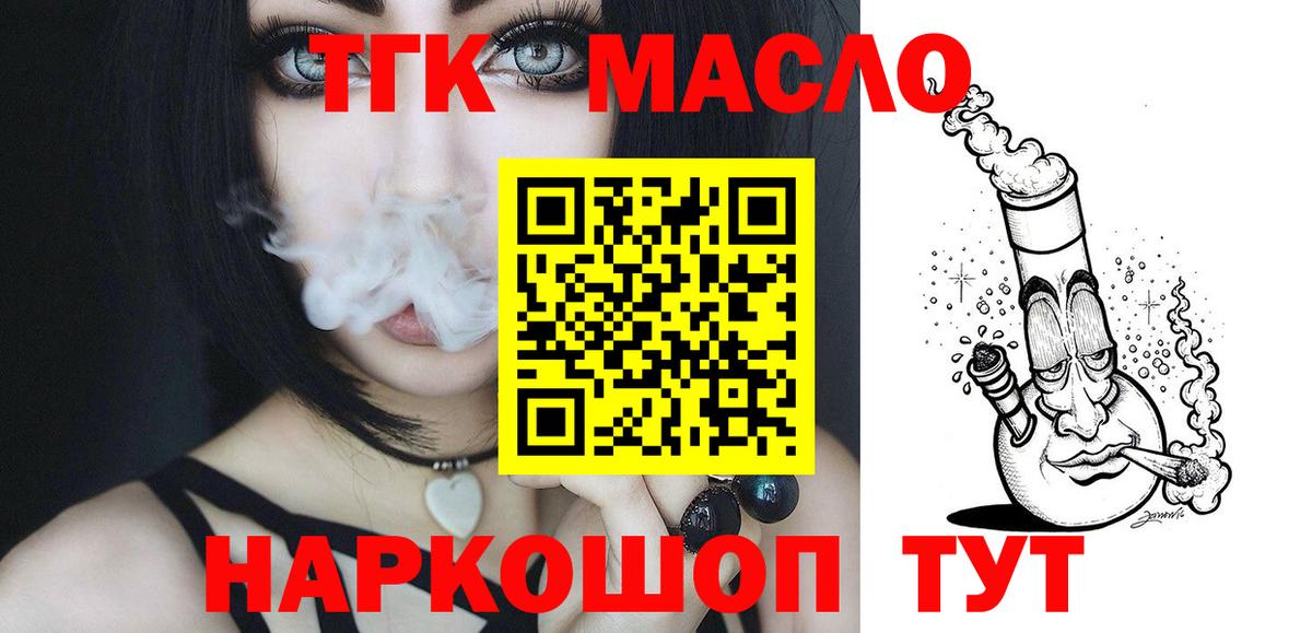 МЕФ кристаллы  Красный Сулин  APVP СОЛЬ   МАРИХУАНА  Вход с VPN  КОКАИН 