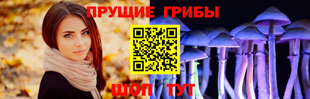 A-PVP Красный Сулин